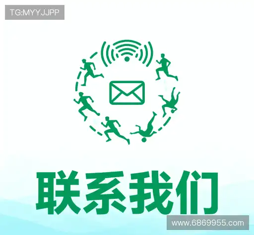 预约咨询